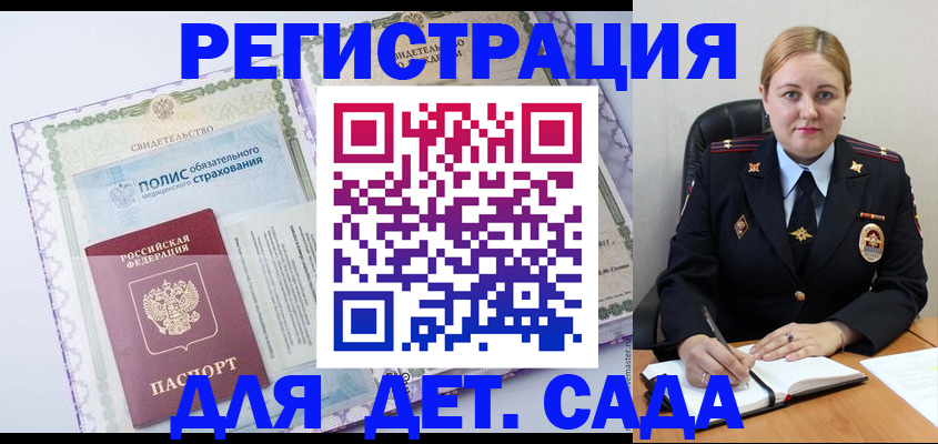 регистрация в Среднеуральске