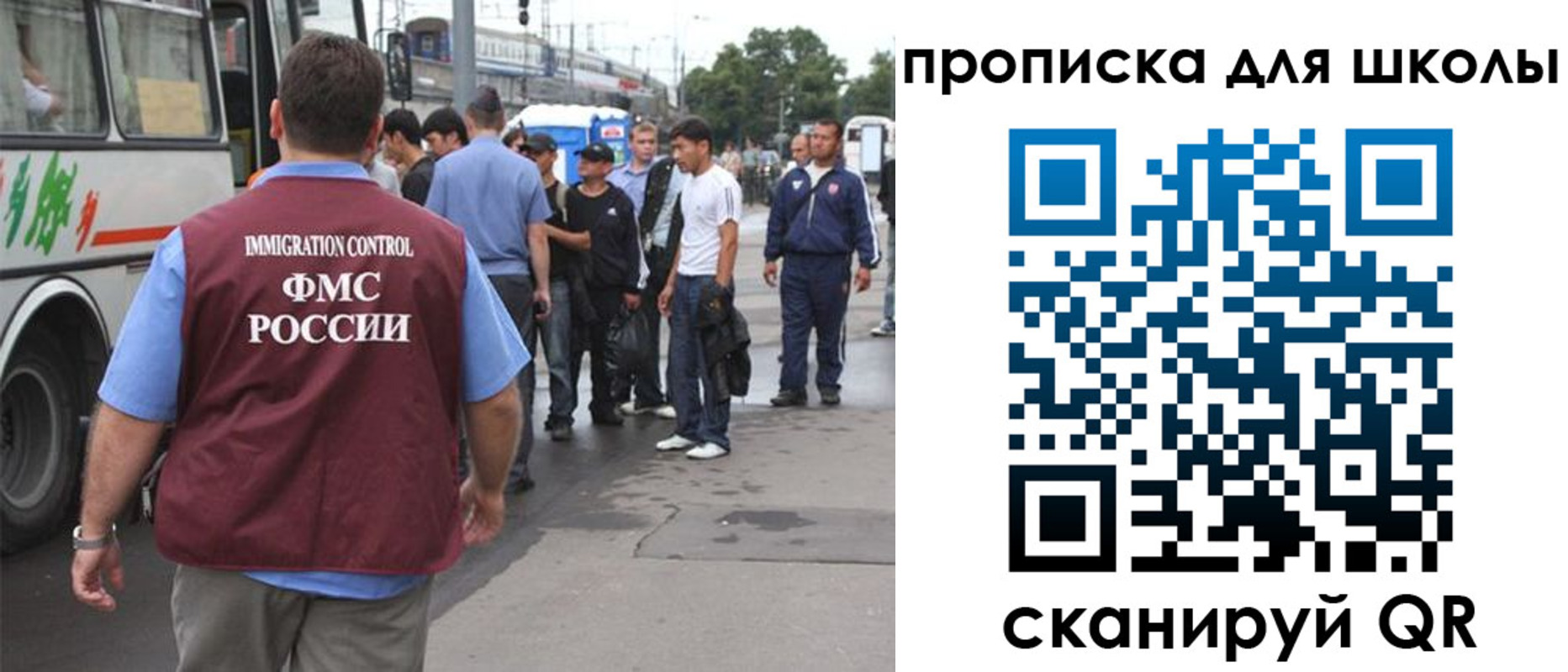 временная регистрация 2025 в Среднеуральске