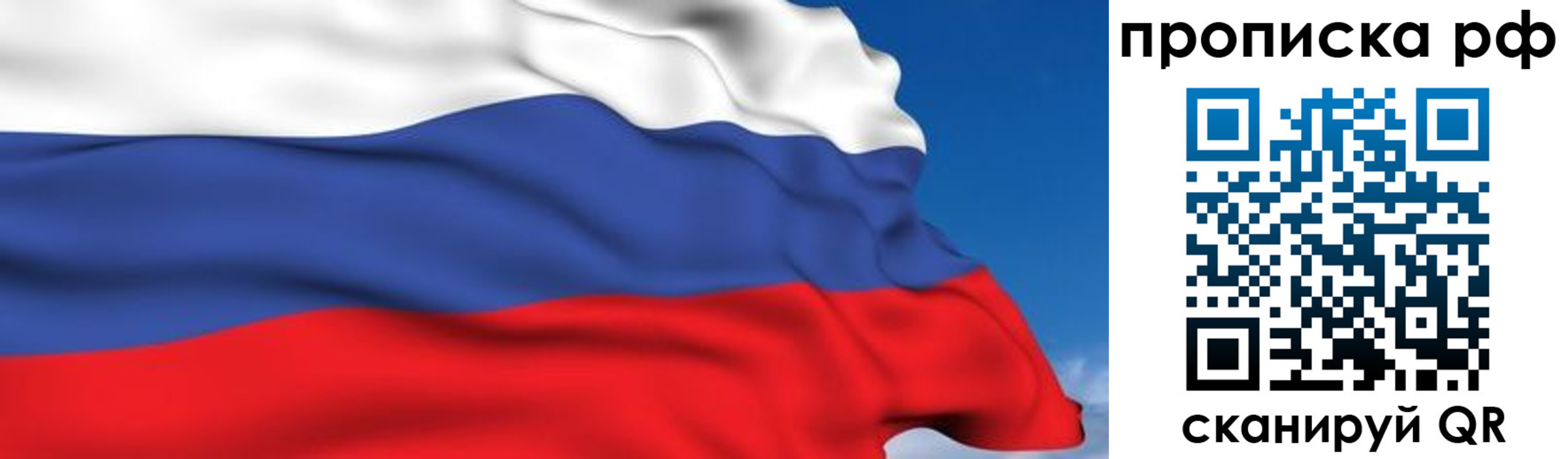 временная регистрация в Среднеуральске