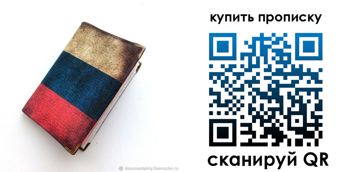 прописка иностранных граждан в Среднеуральске