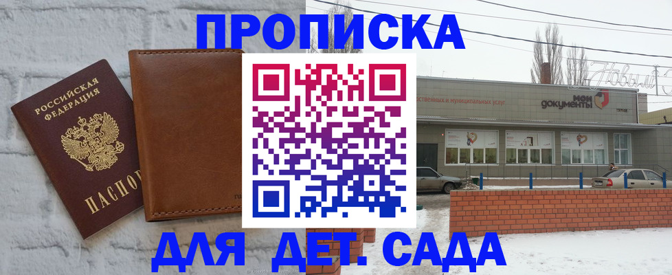 прописка иностранных граждан в Среднеуральске