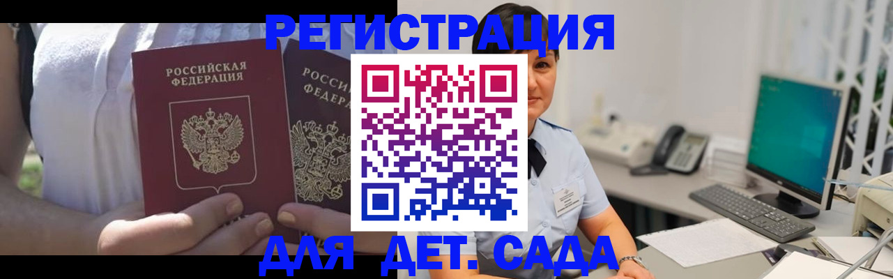 временная прописка в Среднеуральске