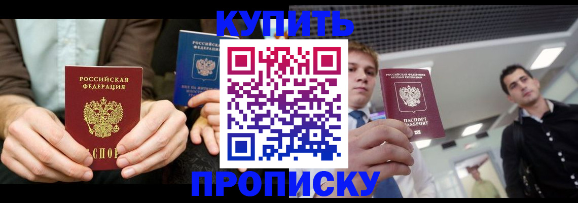 прописка иностранных граждан в Среднеуральске