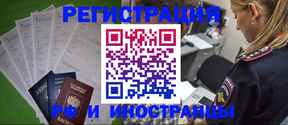 временная регистрация поиск в Среднеуральске