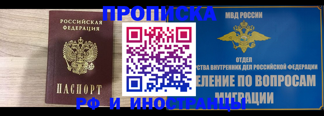 временная регистрация гарантия в Среднеуральске